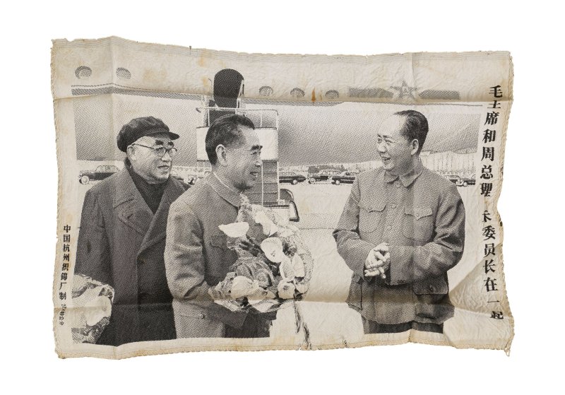 一九六零年代、一九七零年代 宣傳主題織品三件 | THREE PROPAGANDIST TEXTILES - 图8