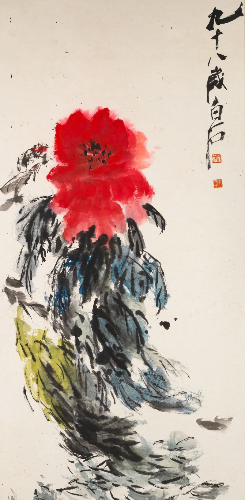 齊白石 牡丹圖 設色紙本 立軸 | QI BAISHI (1864-1957) - 图3