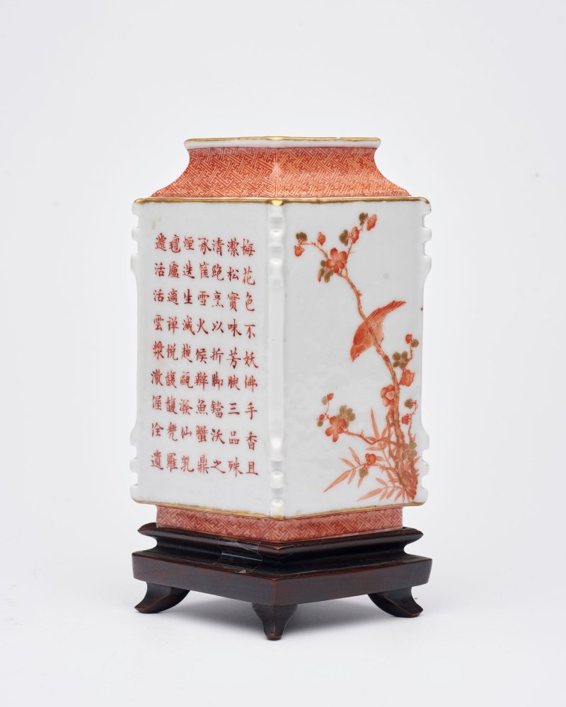 民國 礬紅花鳥紋筆筒 ⌈慎德堂製⌋礬紅楷書款 | AN IRON-RED 'BIRD AND FLOWER' BRUSH POT - 图16