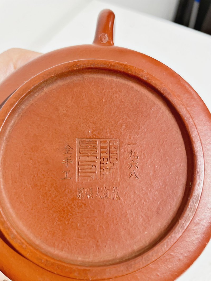 二十世紀 顧景舟（款） 宜興朱泥瑞獸鈕扁圓壺 | A YIXING TEAPOT - 图6