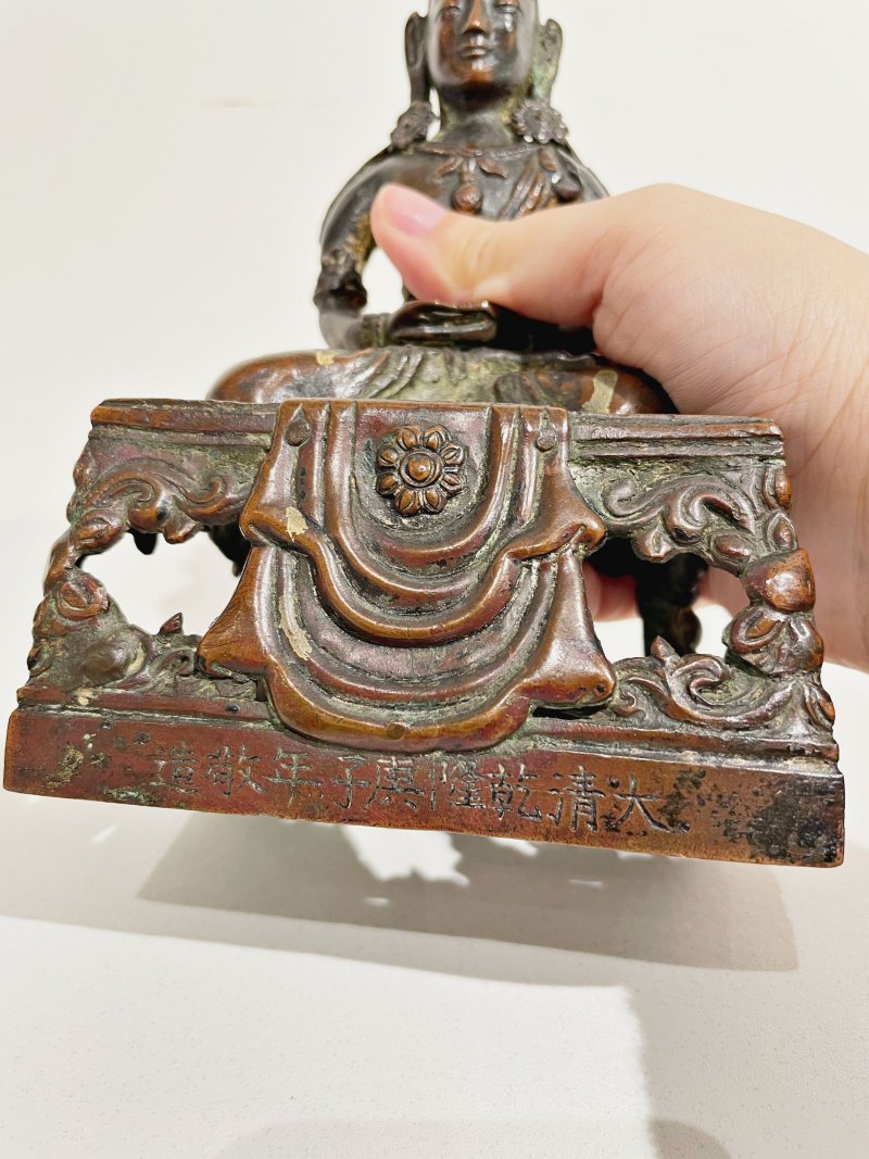 清乾隆 銅無量壽坐像 ⌈大清乾隆庚子（1780）年敬造⌋刻款 | A COPPER ALLOY FIGURE OF AMITAYUS - 图3