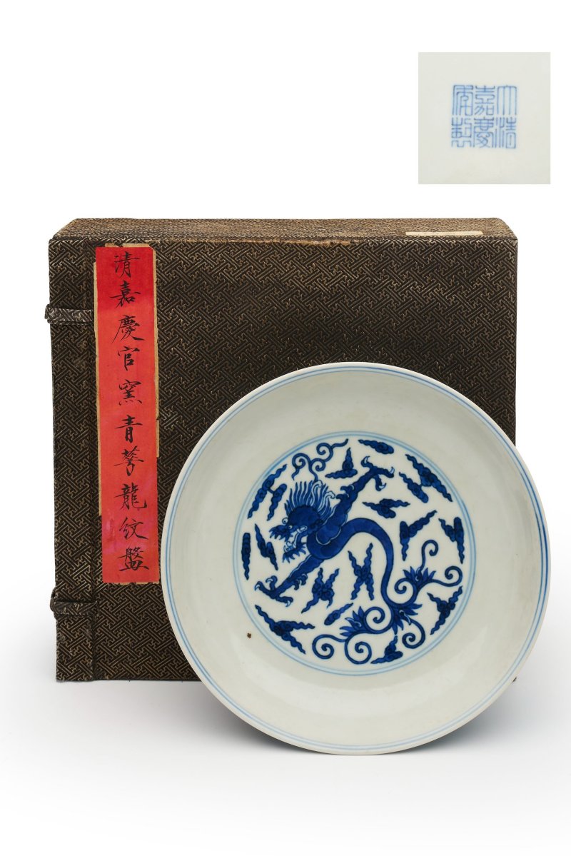 清嘉慶 青花龍紋盤 ⌈大清嘉慶年製⌋青花印章款 及錦盒，簽⌈清嘉慶官窯青花龍紋盤⌋ | A BLUE AND WHITE 'DRAGON' PLATE - 图4