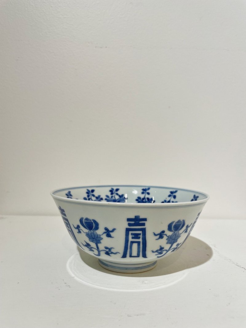 青花三多壽字紋碗 ⌈寳善齋製⌋底款 及盒 | A BLUE AND WHITE 'LOTUS AND SHOU' BOWL - 图11
