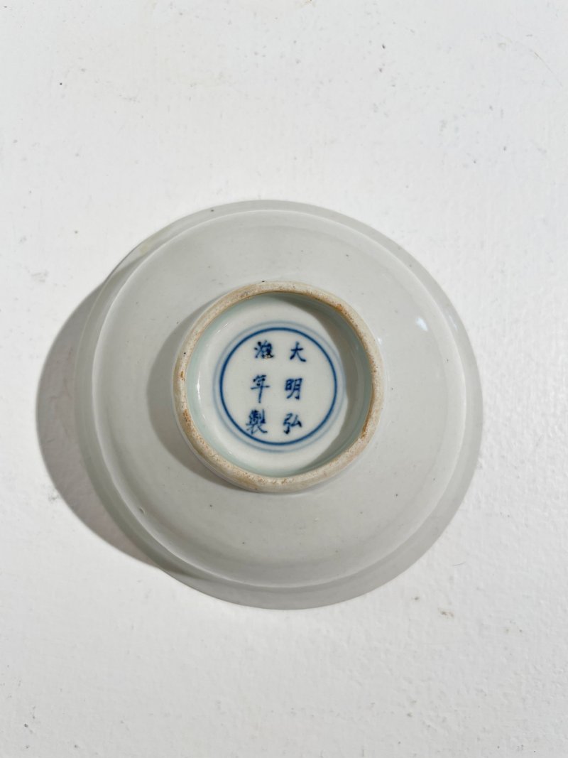 (或)明及其後 白釉碗五件、龍泉青釉碗一件 其中白釉卷草花卉紋碗，⌈大明弘治年製⌋青花楷書款 | FIVE WHITE-GLAZED BOWLS, AND A LONGQUAN CELADON BOWL - 图8