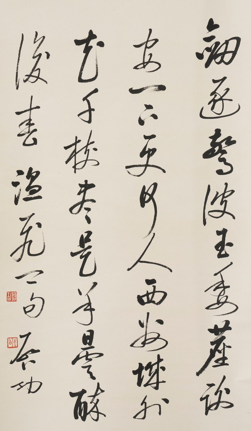 啓功 草書《經故翰林袁學士居》 水墨紙本 立軸 | QI GONG (1912-2005)