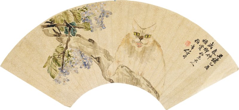 任頤 紫藤貓 設色灑金紙本 扇面 一八八五年作 | REN YI (1840-1896) - 图1