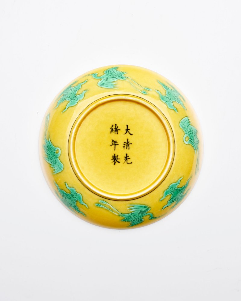 二十世紀 黃地素三彩雙龍戲珠紋盤 ⌈大清光緒年製⌋青花楷書款 及盒 | A YELLOW GROUND GREEN AND AUBERGINE 'DRAGON' DISH - 图2