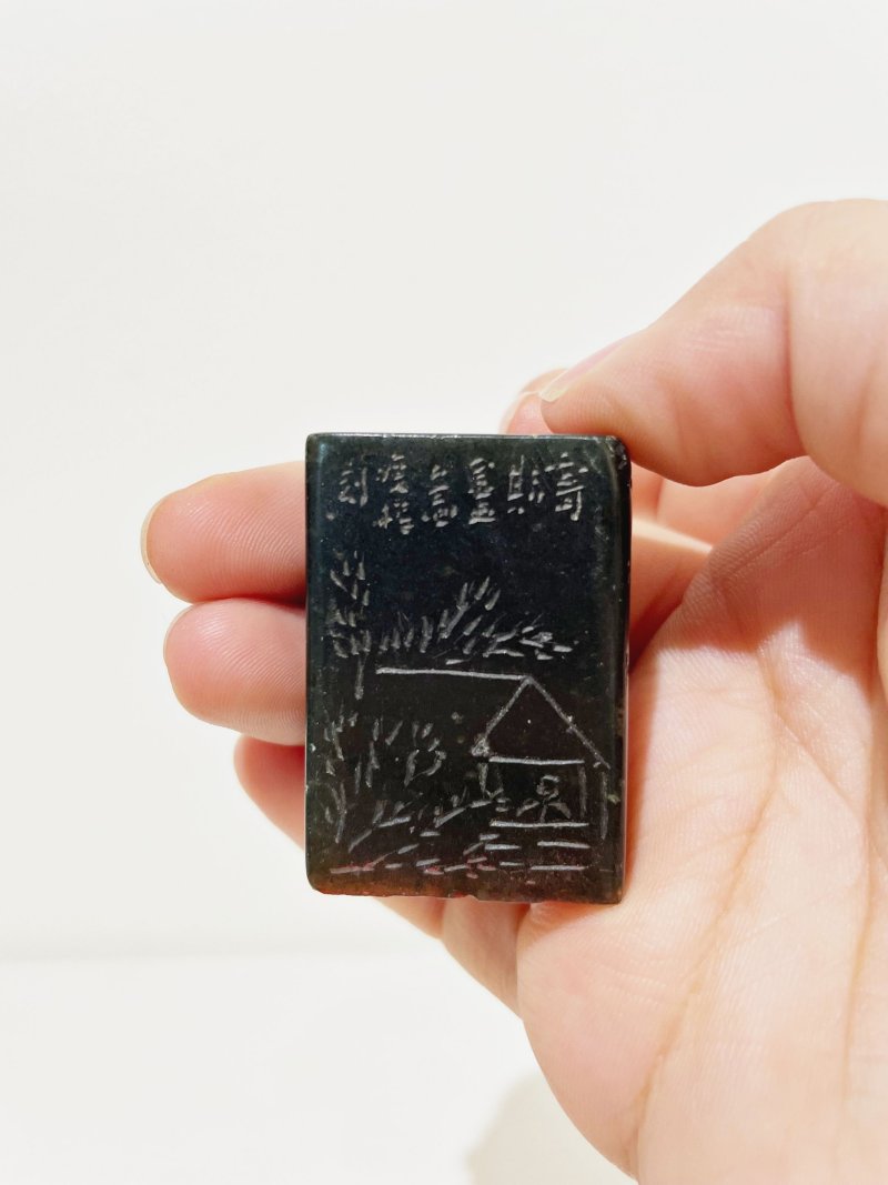 十八、二十世紀 張志魚（款） 青玉竹林人物紋，壽山石博古紋閑章二枚 | A GREEN JADE SEAL AND A SOAPSTONE SEAL - 图23