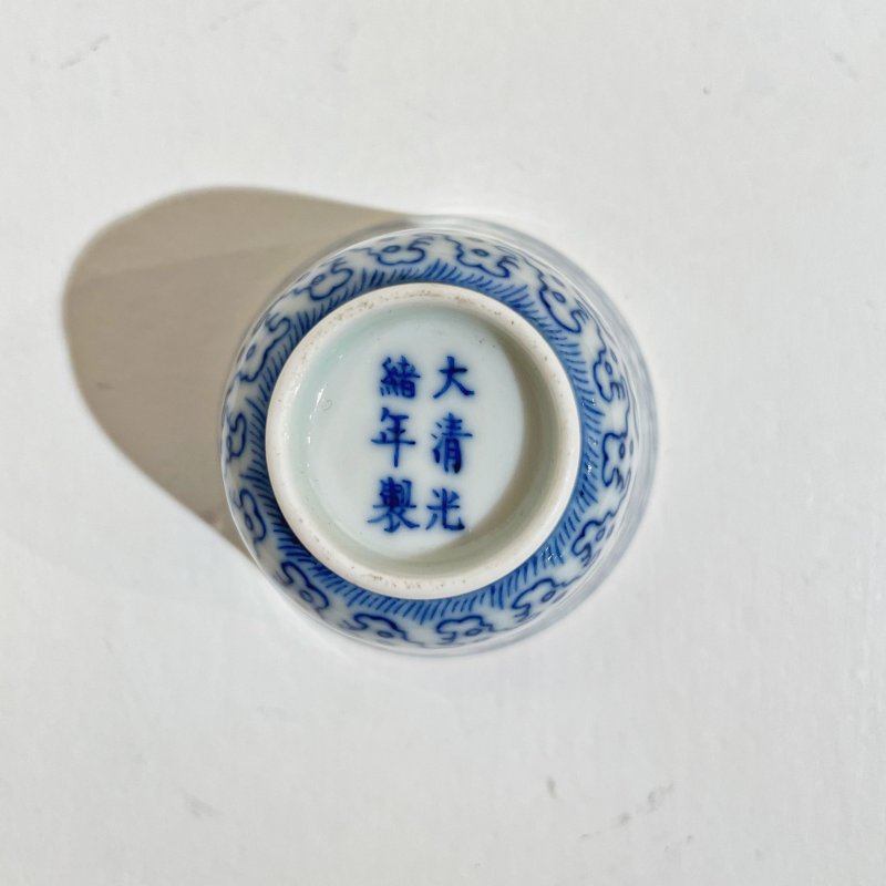 青花雲龍趕珠紋仰鈡杯 ⌈大清光緒年製⌋青花楷書款 並盒 | A BLUE AND WHITE 'DRAGON' CUP - 图2