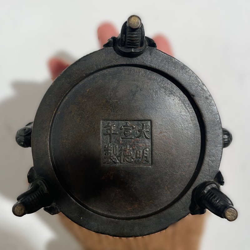 明末/清初 雙耳象足銅爐 ⌈大明宣德年製⌋楷款 | A BRONZE TRIPOD INCENSE BURNER WITH SCROLL HANDLES AND ELEPHANT-HEAD FEET - 图4
