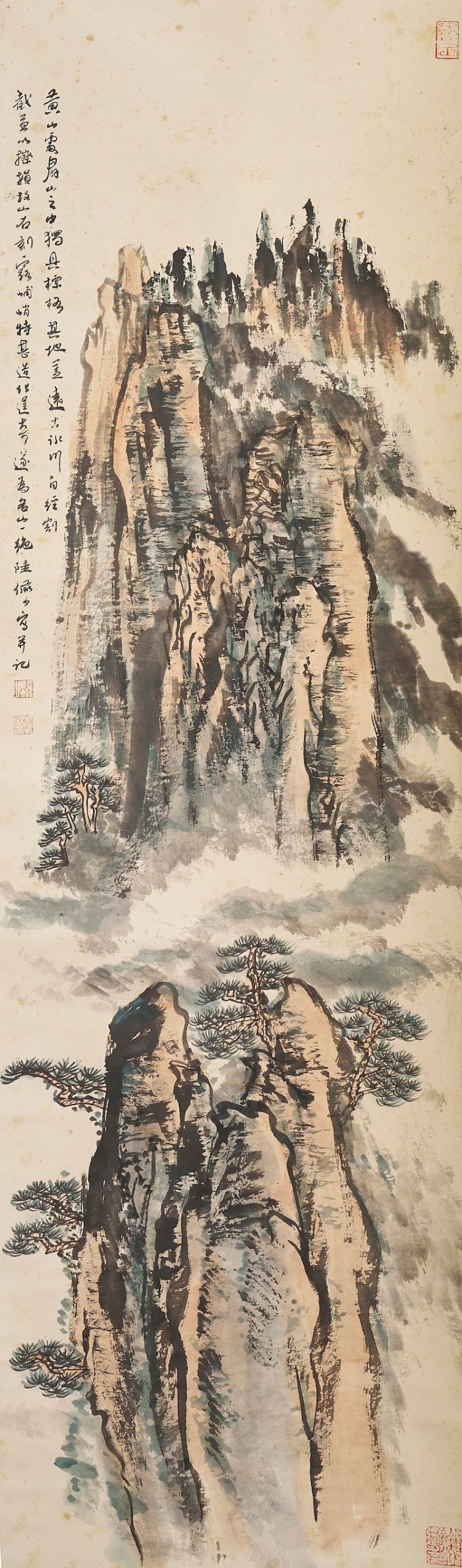 陸儼少 黃山 設色紙本 立軸 | LU YANSHAO (1909-1993) - 图1