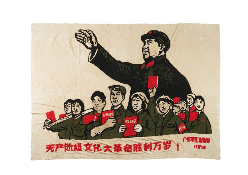 一九六零年代、一九七零年代 宣傳主題織品 | A PROPAGANDIST TEXTILE