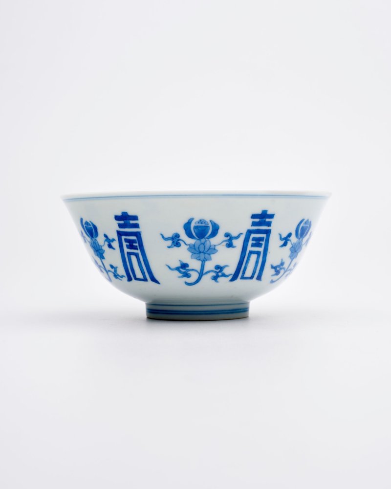 青花三多壽字紋碗 ⌈寳善齋製⌋底款 及盒 | A BLUE AND WHITE 'LOTUS AND SHOU' BOWL - 图1