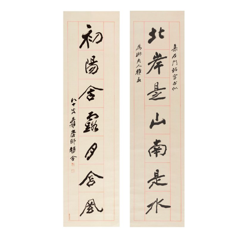 張大千 行書七言聯 水墨紙本 立軸 | ZHANG DAQIAN (1899-1983) - 图1