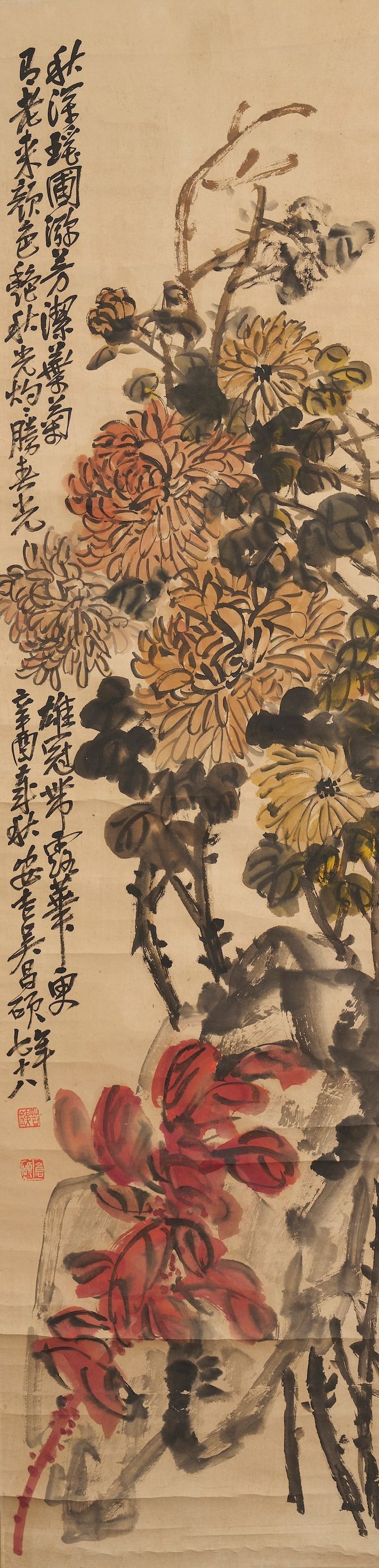 吳昌碩 秋菊圖 設色紙本 立軸 一九二一年作 | WU CHANGSHUO (1844-1927) - 图1