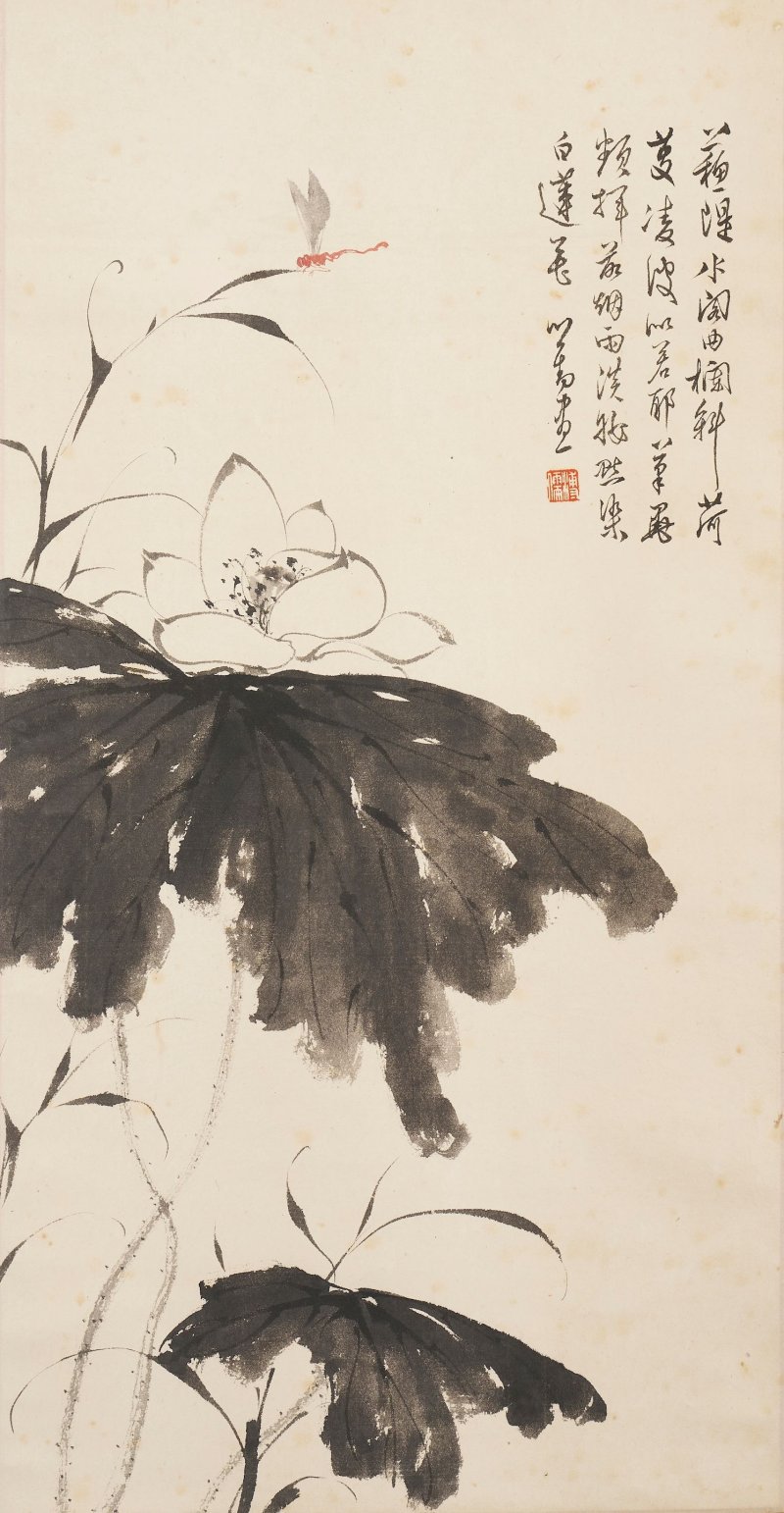 溥儒 墨荷紅蜻蜓 設色紙本 立軸 | PU RU (1896-1963)