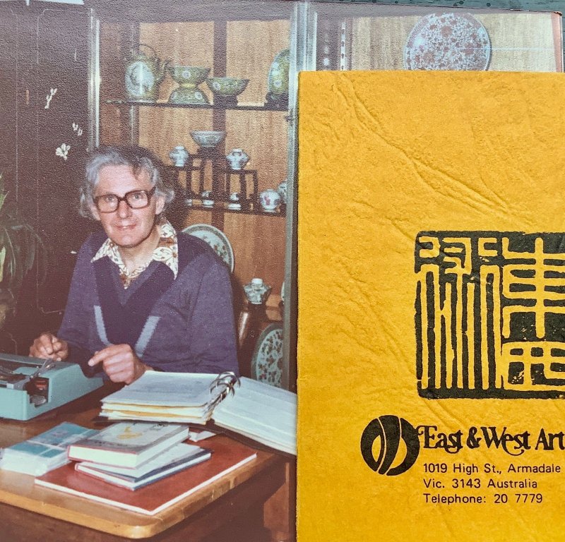 NG ENG TENG (1934-2001) - 图5