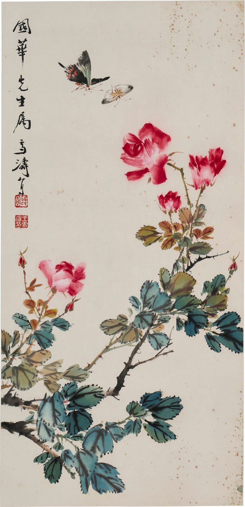 王雪濤 蝶 設色紙本 鏡心 | WANG XUETAO (1903-1982) - 图1