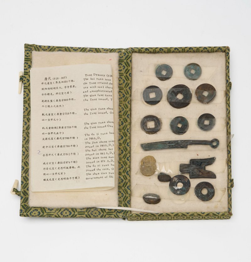 二十世紀 仿古錢幣一組 | A STUDY GROUP OF COINS