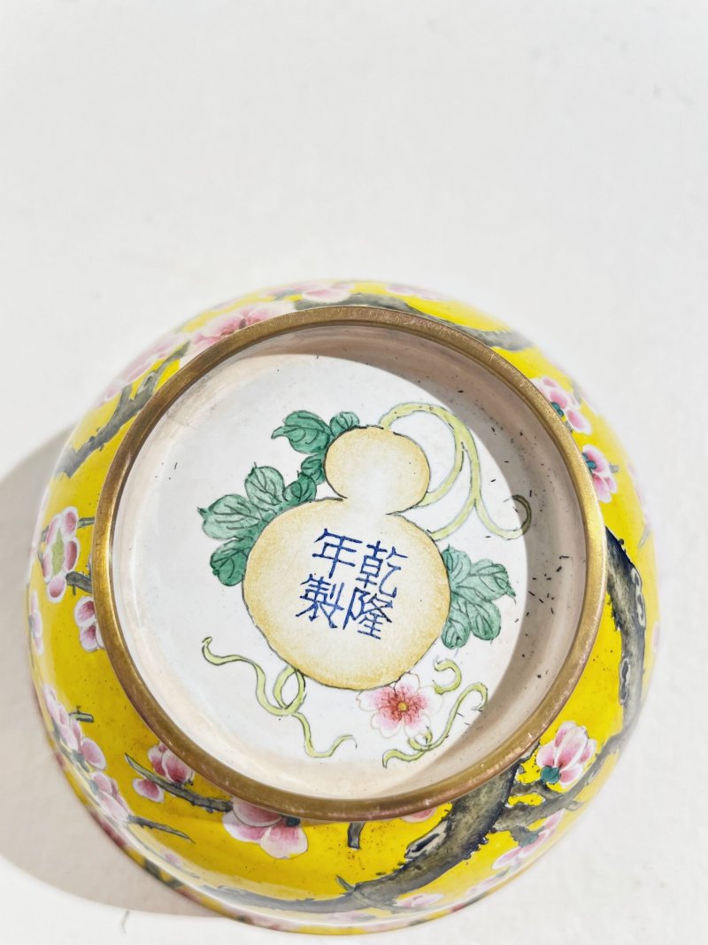 二十世紀 銅胎畫琺琅黃地梅花紋蓋碗 ⌈乾隆年製⌋底款 | A PAINTED ENAMEL 'PLUM BLOSSOM' BOWL AND COVER - 图2