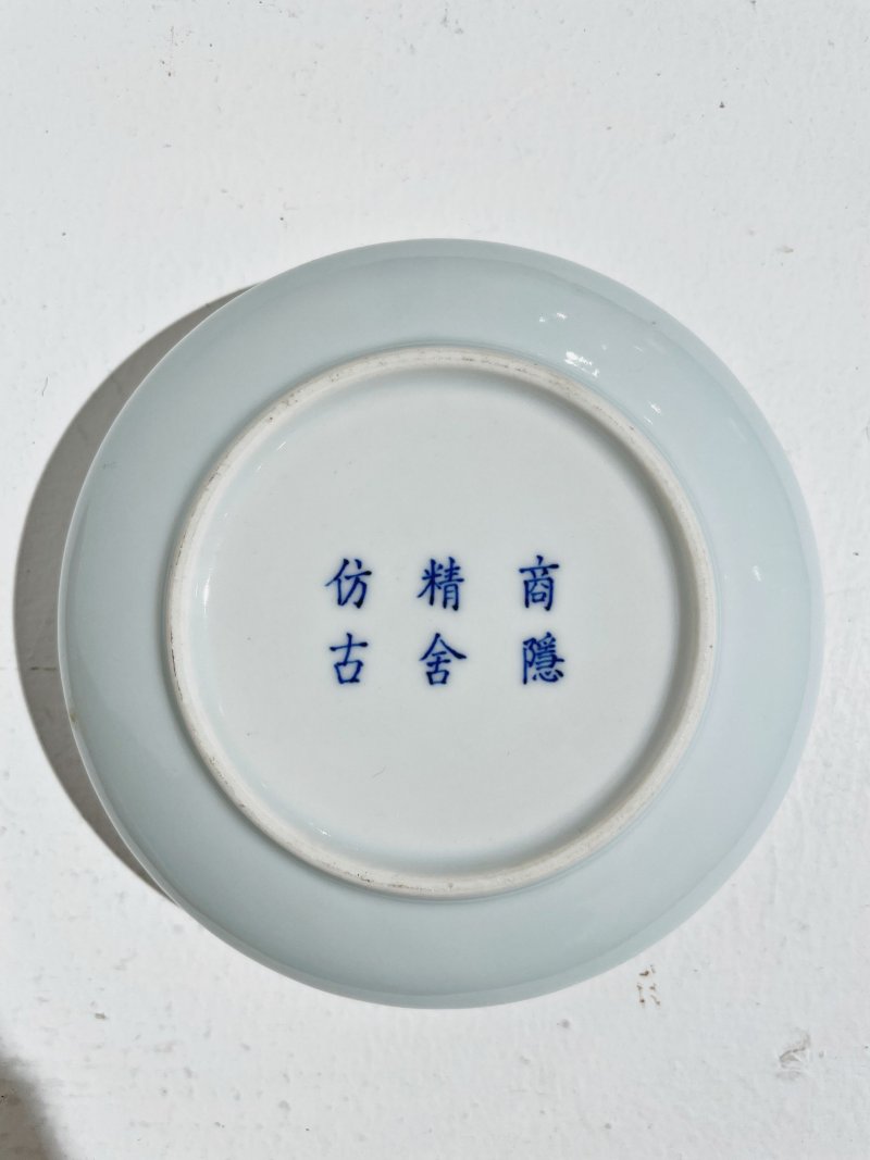 二十世紀 月白釉洗、印泥蓋盒、及豇豆紅印泥蓋盒一組三件 ⌈大清康熙年製⌋青花楷書款、其餘⌈商隱精舍仿古⌋青花楷書款 | THREE MONOCHROME-GLAZED SCHOLAR'S OBJECTS - 图2