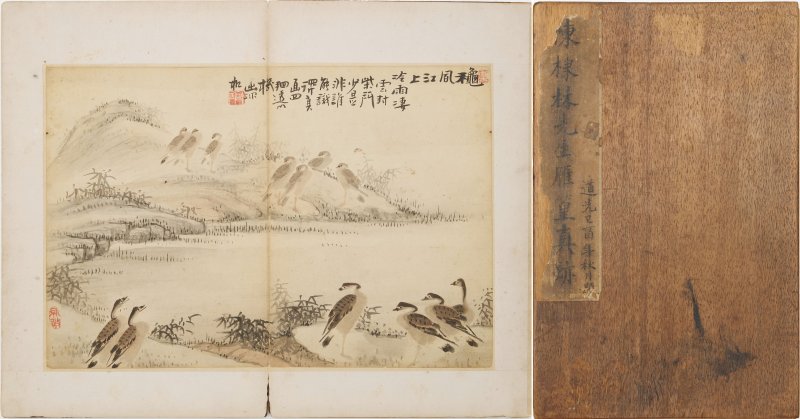 十九/二十世紀 陳棣林、佚名 陳棣林先生雁篁真跡 水墨、設色紙本 冊頁兩幅 | CHEN DILIN (19TH CENTURY) - 图1
