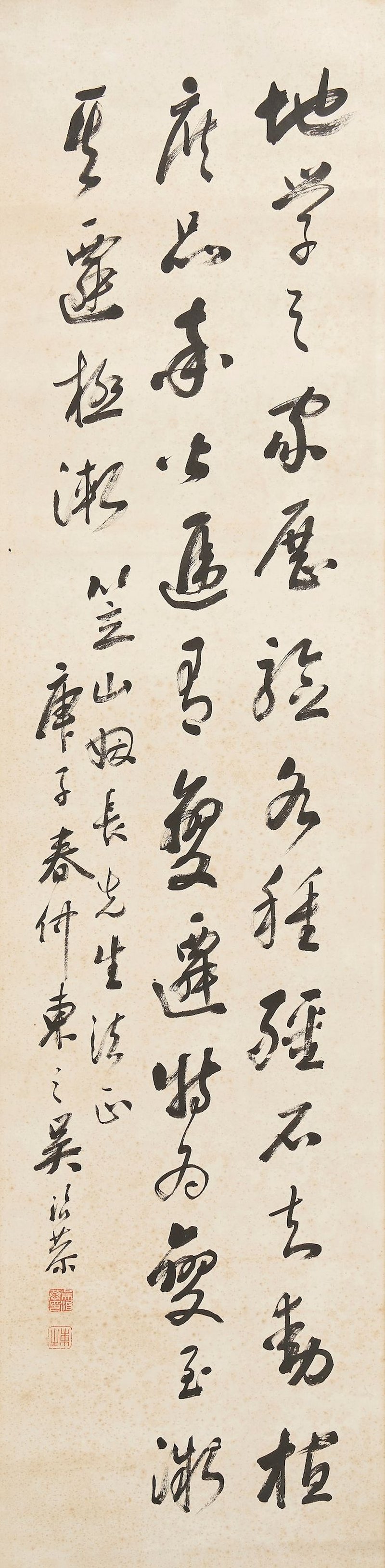 楊伯潤、吳治恭、金爾珍、汪洵 行書、草書書法 水墨紙本 鏡心四幅 一八九九年、及一九零零年作 | YANG BORUN(1837-1911), WU ZHIGONG (20TH CENTURY), JIN ERZHEN (1840-1919), WANG XUN (1846-1915) - 图7
