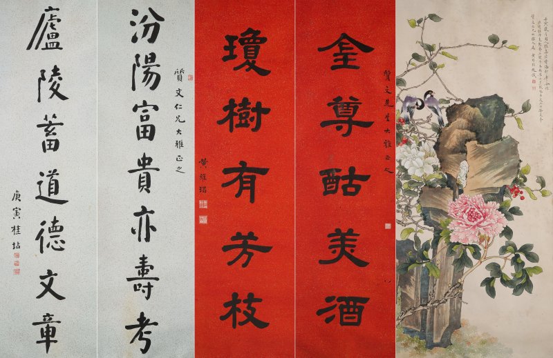 桂坫、黃維琩及嶺南諸家合作 隸書、楷書書法對聯，及早春花鳥 水墨、及設色紙本 鏡心五幅 一九五零年、及一九六二年作 | GUI DIAN (1865-1958), HUANG WEICHANG (WONG WAI CHEONG, 1902-1993), ET AL.
