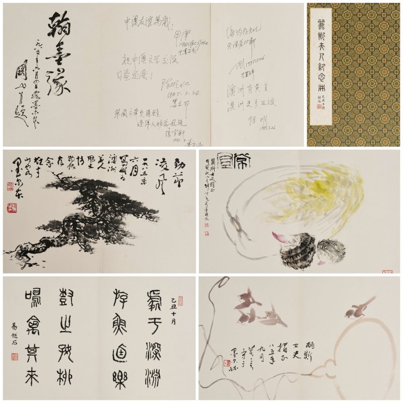 關山月、易越石、黎雄才、莫一點、錢大禮 麗斯夫人紀念冊 水墨、設色紙本 冊頁 一九八五年、一九九八年作 | GUAN SHANYUE (1912-2000), YI YUESHI (1912-2007), LI XIONGCAI (1910-2001), MO YIDIAN (B.1947), QIAN DALI (1927-2016) - 图8