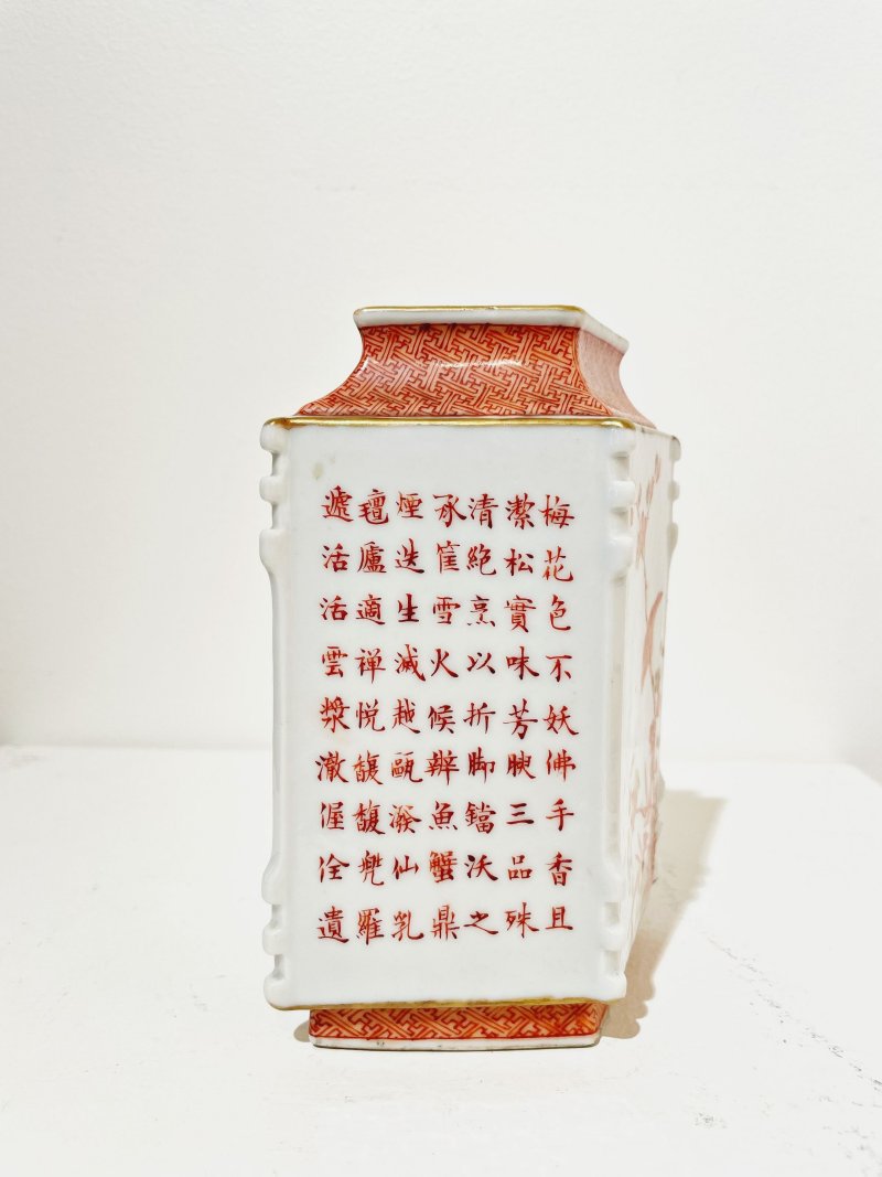 民國 礬紅花鳥紋筆筒 ⌈慎德堂製⌋礬紅楷書款 | AN IRON-RED 'BIRD AND FLOWER' BRUSH POT - 图4