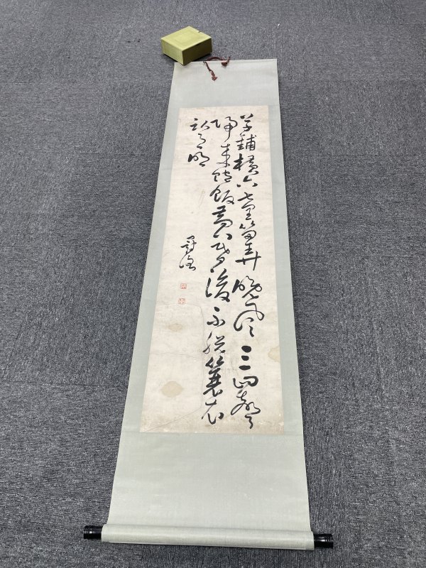 民国书法一张