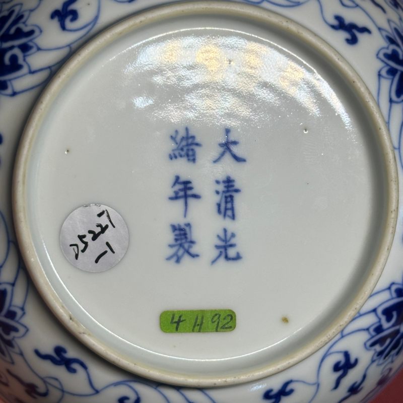 清光绪青花缠枝莲纹盘-多宝古瓷宝典