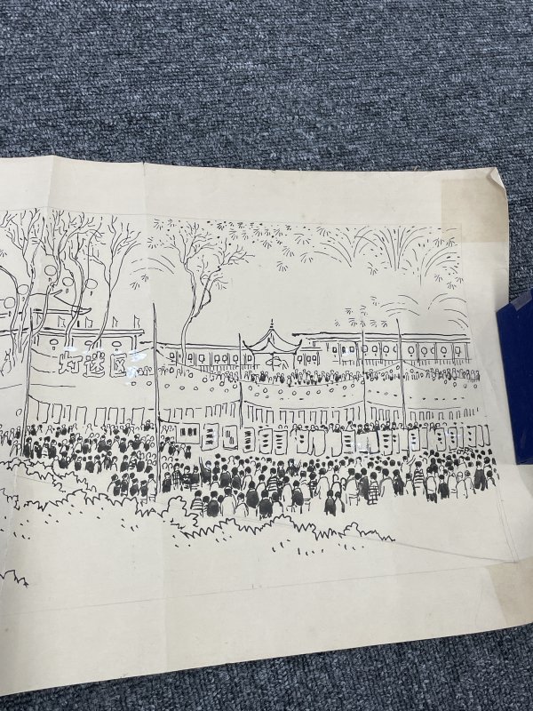 近代钢笔画《迎春灯会》 - 图5