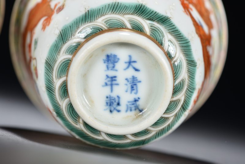 清 粉彩矾红描金龙纹杯（2件） - 图8