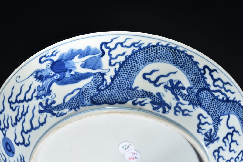 清道光 青花龙纹盘 - 图6