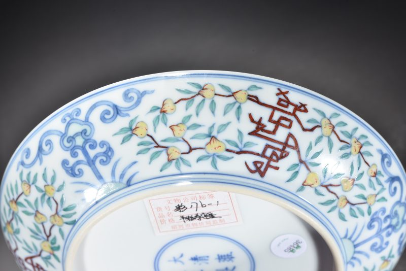 清 斗彩寿字纹盘 - 图6