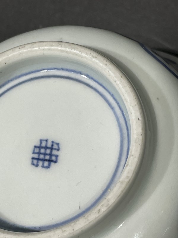 清青花花间寿纹碗 - 图5