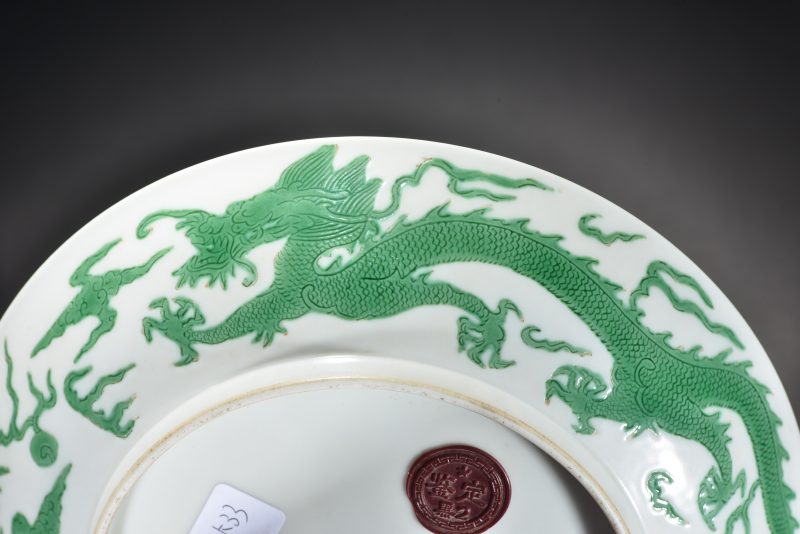 清光绪 绿彩龙纹盘 - 图5
