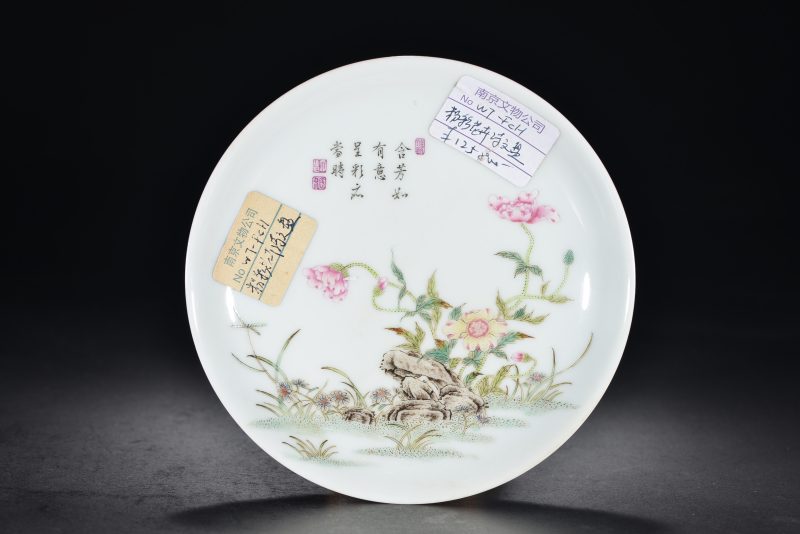 清雍正 胭脂水粉彩诗文花卉盘 - 图1