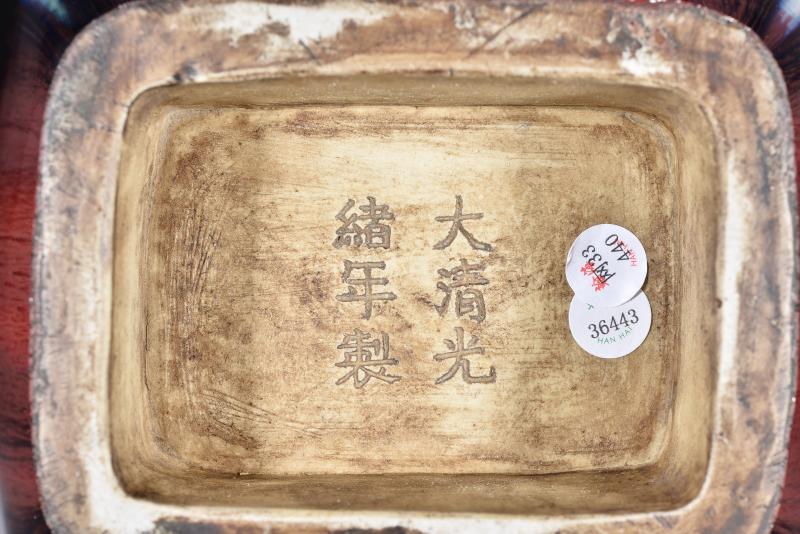 清 窑变釉杏圆贯耳瓶 - 图8