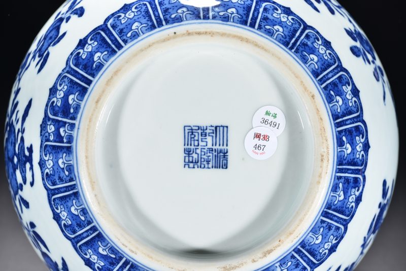 清 青花折枝花卉纹天球瓶 - 图3