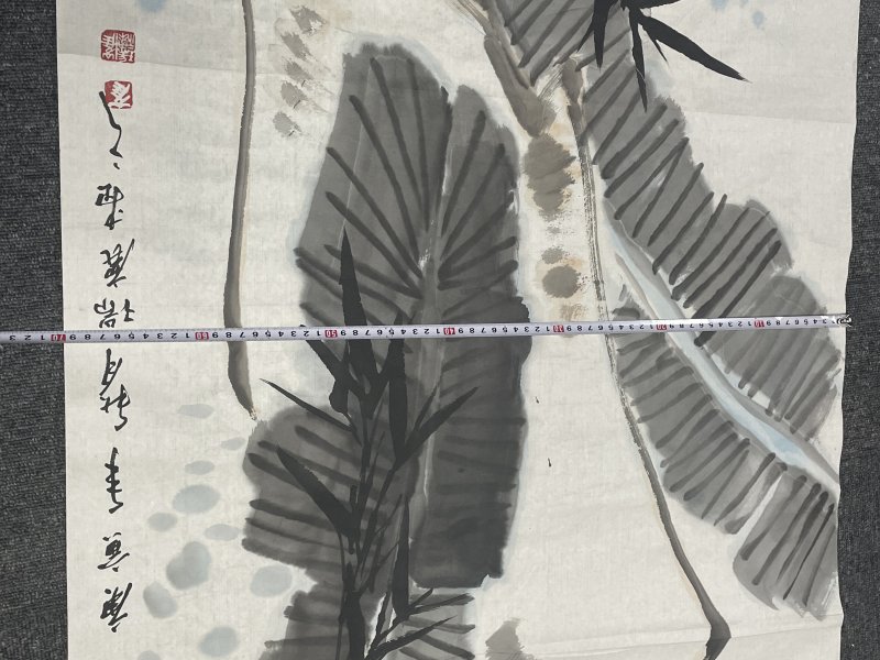 近代 写意蕉阴竹韵 - 图7