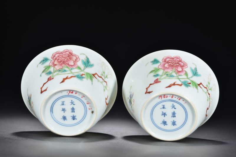 清 粉彩花蝶纹马蹄碗（2件） - 图6