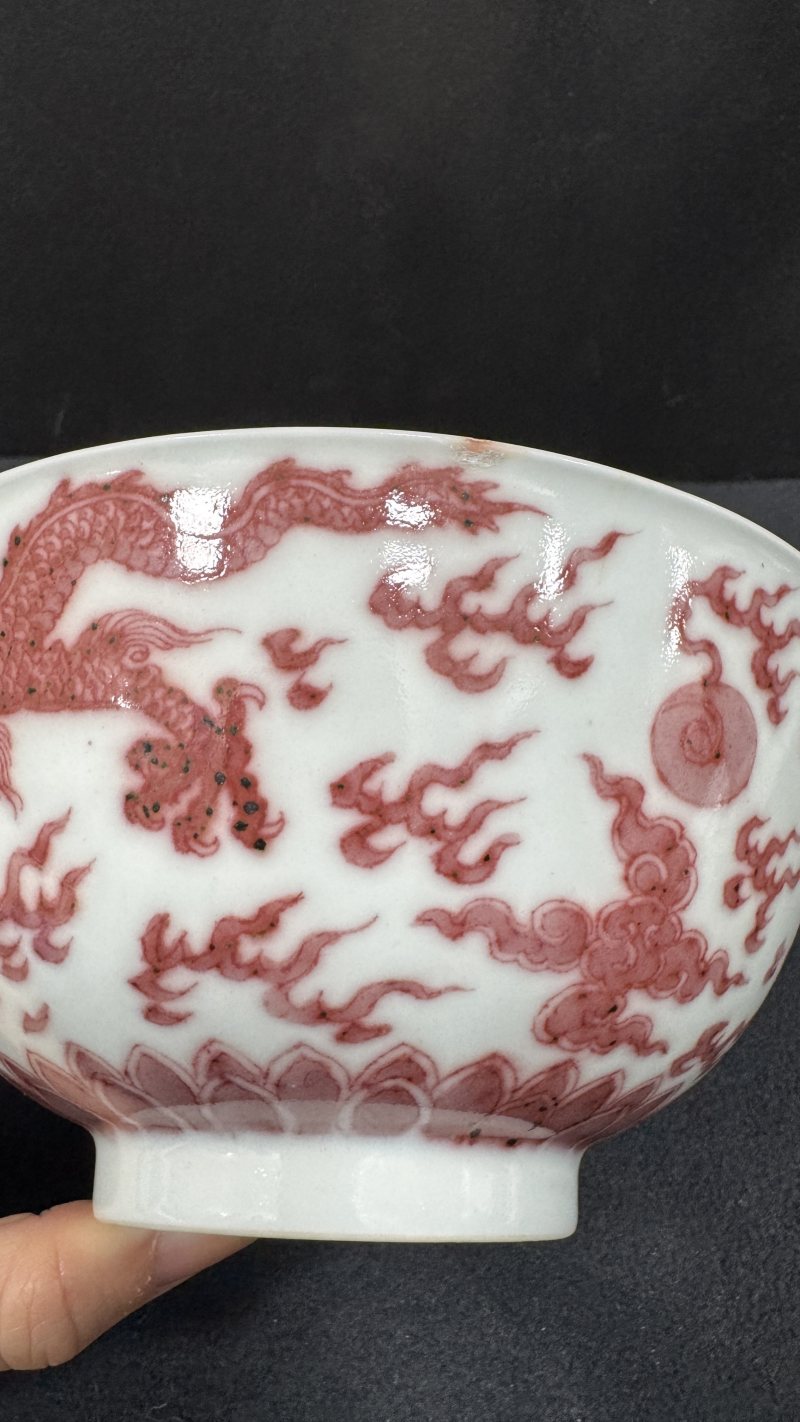 清康熙 釉里红双龙赶珠纹碗 - 图33