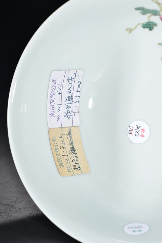 清乾隆 粉彩癞瓜纹碗 - 图7