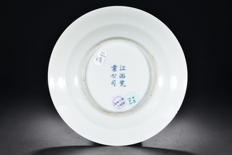 民国 粉彩云龙纹盘 - 图3
