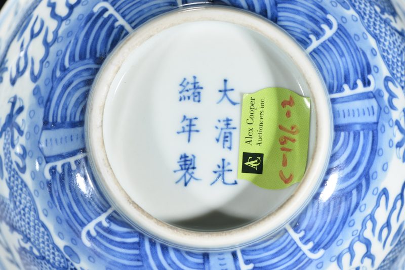 清光绪 青花云龙纹大碗（2件） - 图2