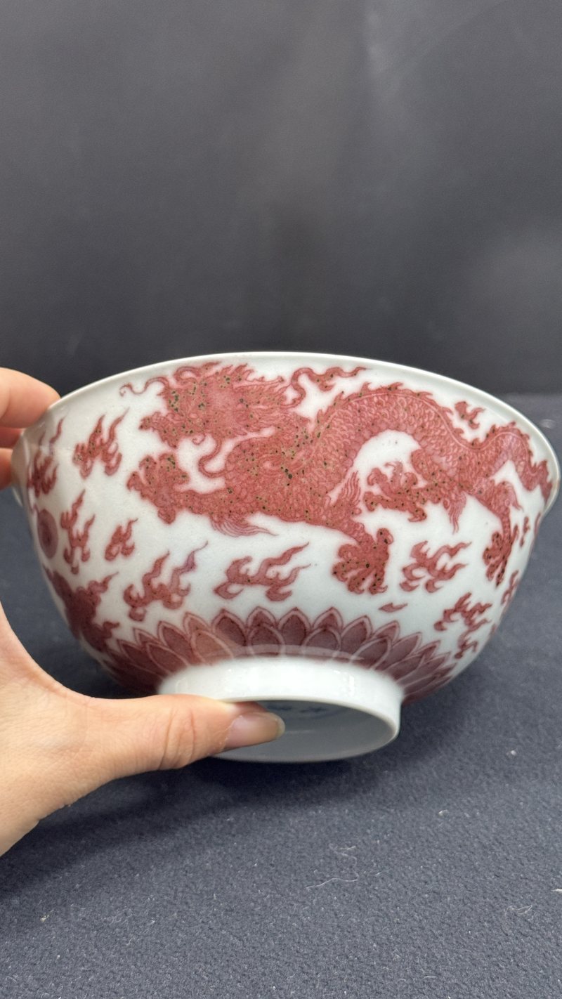 清康熙 釉里红双龙赶珠纹碗 - 图34