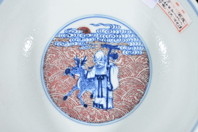 清乾隆 青花釉里红八仙人物纹碗 - 图6