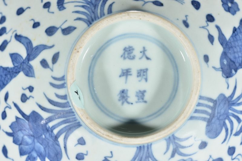 清 青花鱼藻纹斗笠碗 - 图5